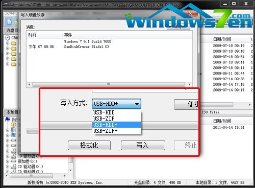 不删Win7装Win8笔记本双系统安装详解
