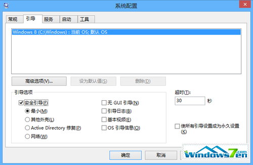 win8大百科27 