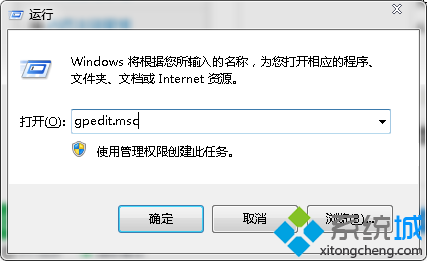 gpedit.msc运行