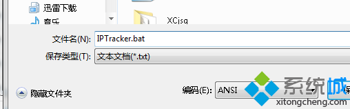 IPTracker.bat