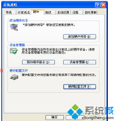 “设备管理器”