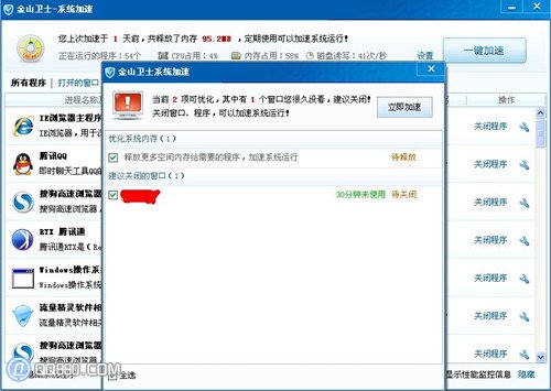 玩游戏卡怎么办_电脑玩游戏卡怎么办_玩3d游戏卡怎么办