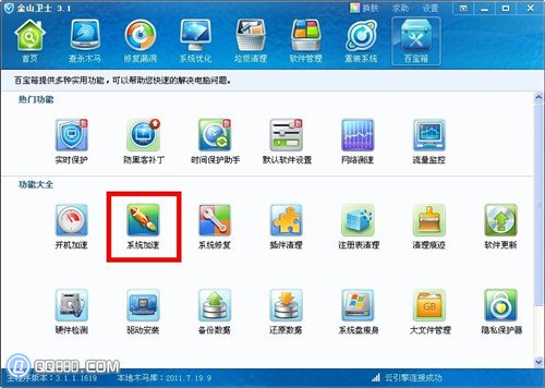 玩游戏卡怎么办_电脑玩游戏卡怎么办