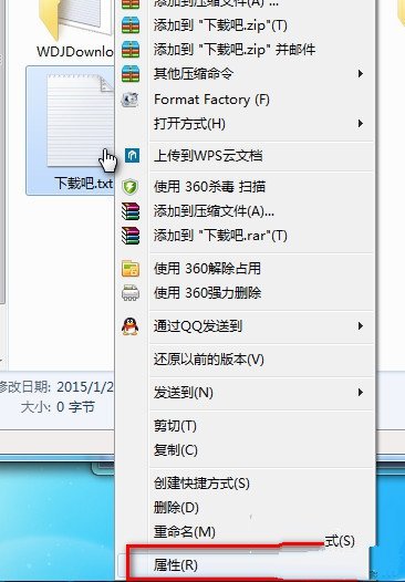 win7电脑怎么显示,隐藏文件 三联