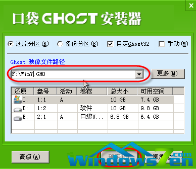 笔记本换硬盘怎么装系统