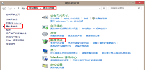 Win8&Win8.1关机慢