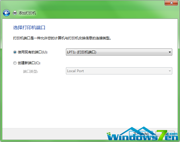 WIN764怎么安装打印机