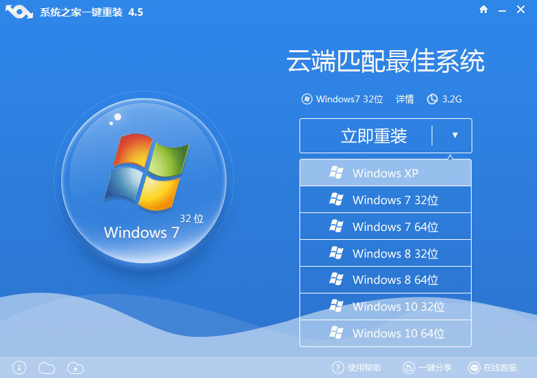 windows xp一键安装