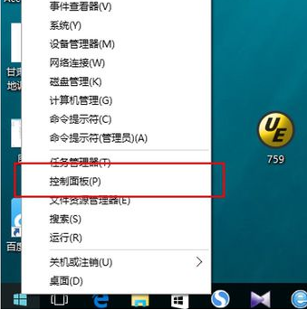 win10睡眠不断网