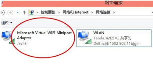 win10笔记本设置wifi热点