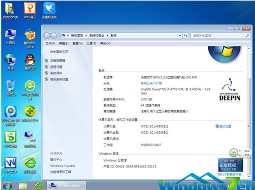 虚拟机安装win7教程