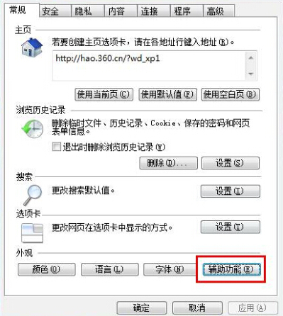 如何设置网页背景颜色