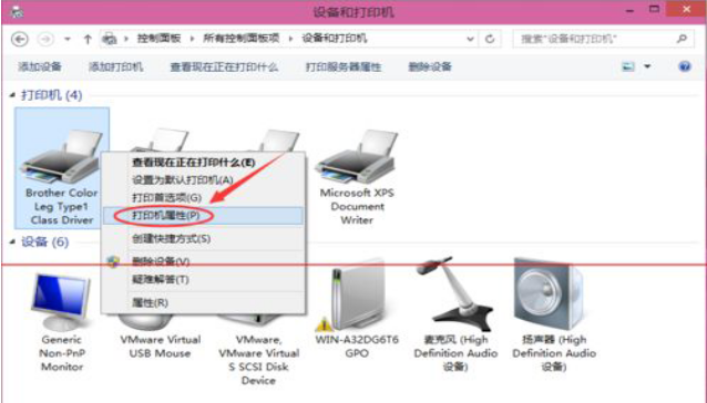 win10打印机设置