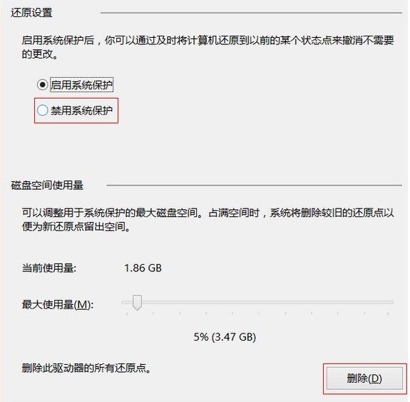 windows xp怎么压缩卷的方法