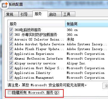 windows任务管理器已停止工作怎么解决