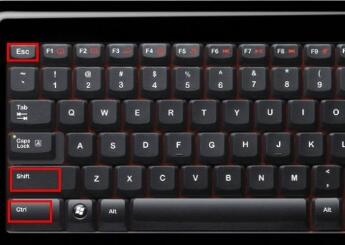 任务管理器快捷键win10
