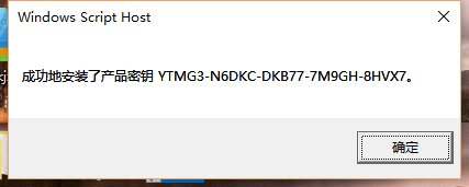 win10家庭激活密钥