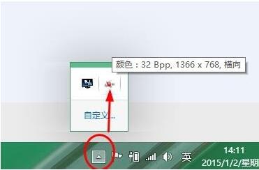 win10显卡设置