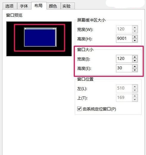 win10设置命令