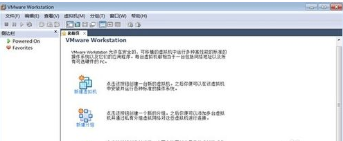 虚拟系统安装教程