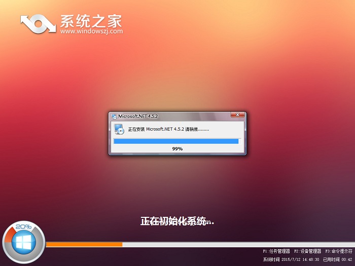 win8旗舰版下载