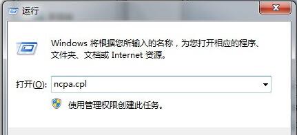 win10开机自动联网