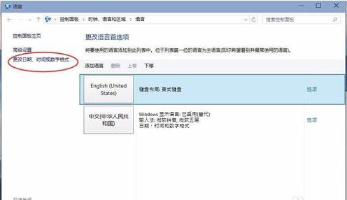 win10下载乱码