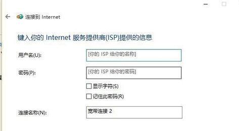 win10无线网络连接