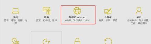win10无线网络连接
