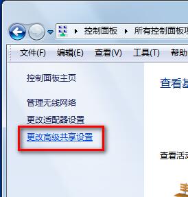 win7无法访问XP系统