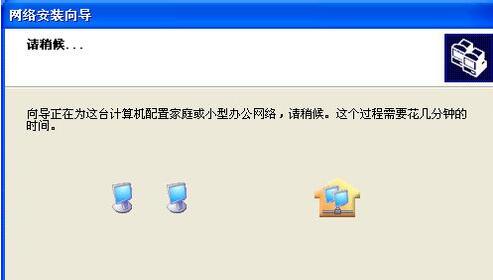 win7无法访问XP系统