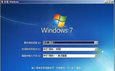 u盘win7装机教程