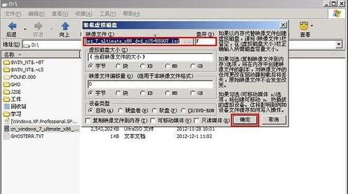 u盘win7装机教程