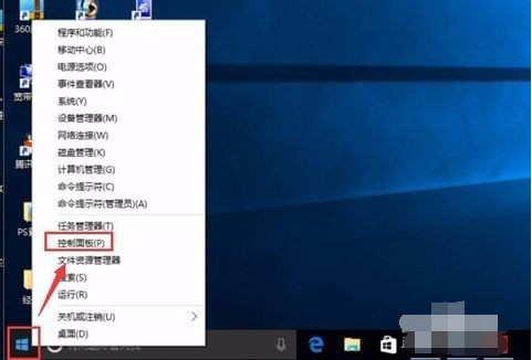 小编教您win10如何提升性能