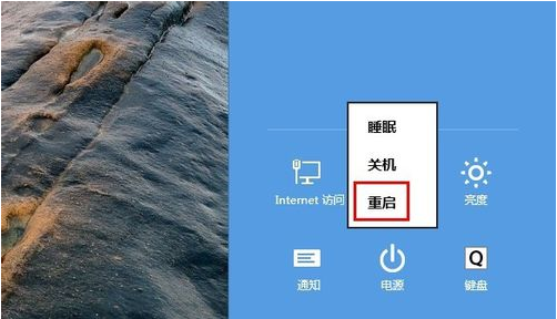 最全面的win8快速开机设置技巧