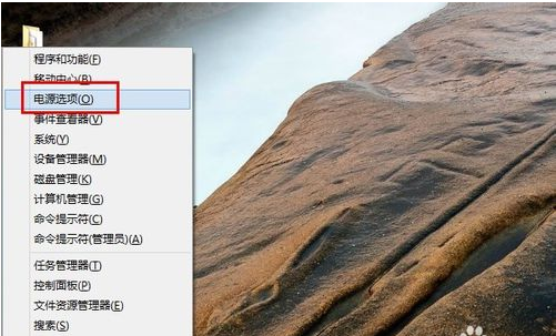 最全面的win8快速开机设置技巧