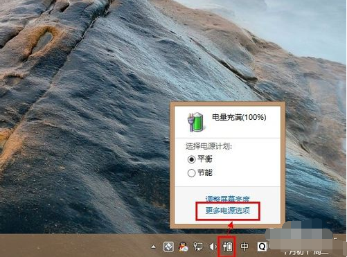 最全面的win8快速开机设置技巧