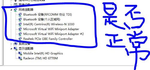 windows重装后不能联网