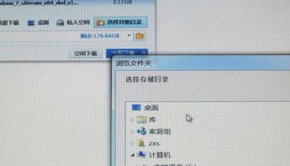 windows纯净版下载