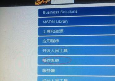 windows纯净版下载