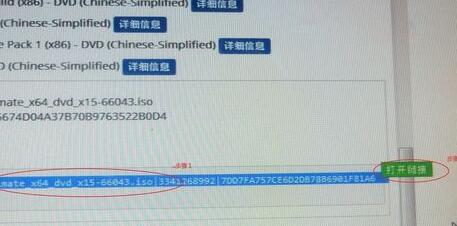 windows纯净版下载