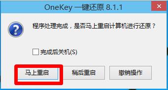 win10笔记本改装win7