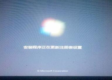 win10笔记本改装win7