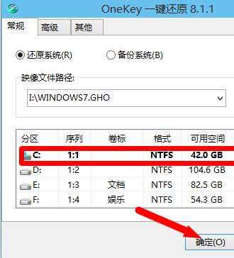 win10笔记本改装win7