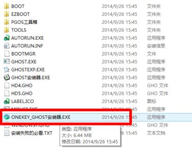 win10笔记本改装win7