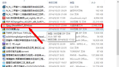 win10笔记本改装win7