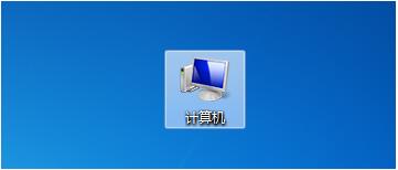 win7显示隐藏文件