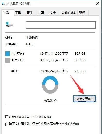 电脑无用文件删除的办法及好处