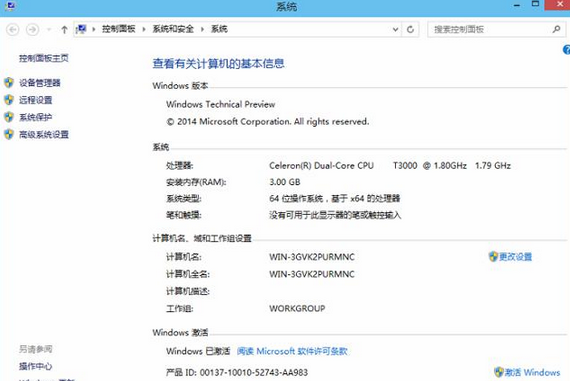 win10系统