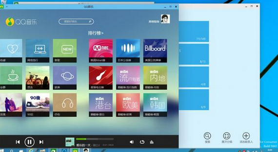 win10系统